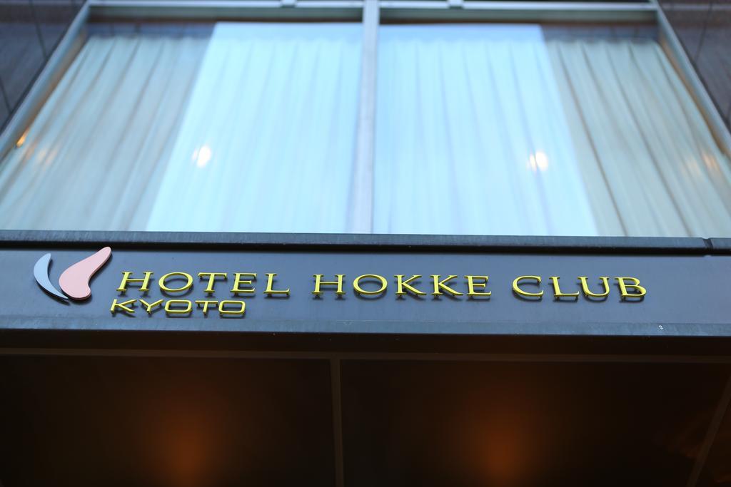 Hokke Club Quioto